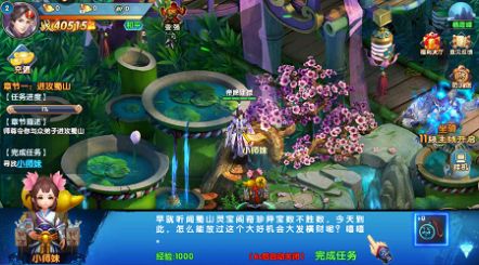 一剑叩天关手游图片1