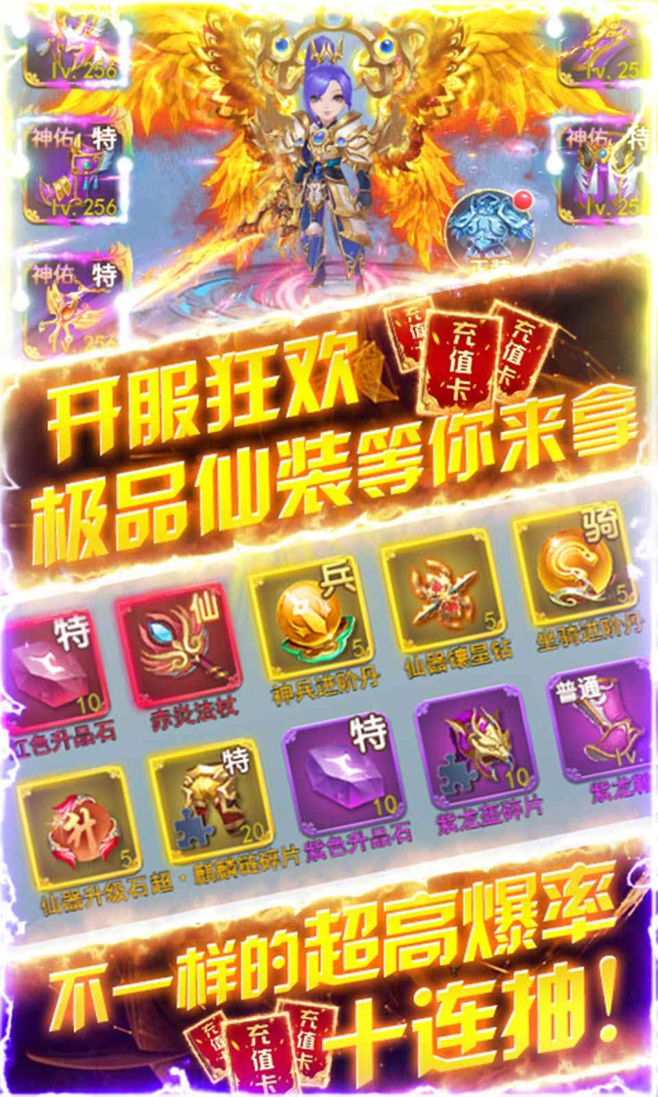 梦幻仙穹手游图片1