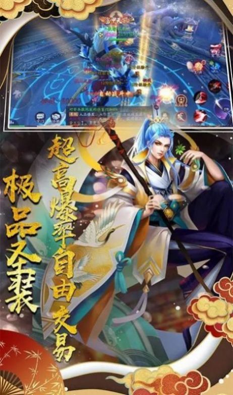 空妮姬娃手游图片1
