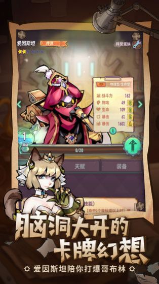 暴风骑士团血盟手游图片1