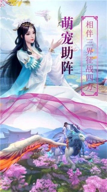 修罗剑道手游官网版图片1