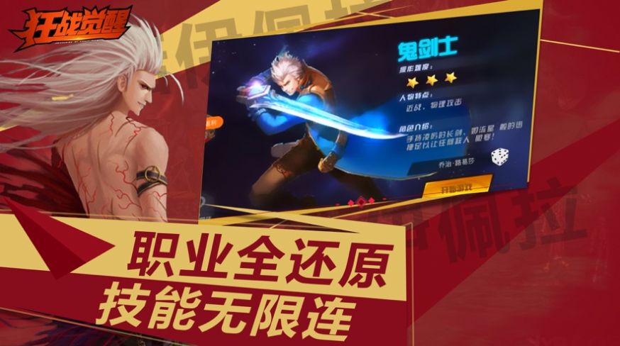 超级香蕉人官网版图片1