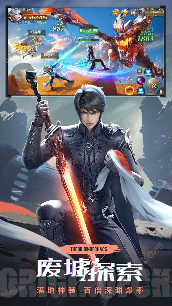 混沌起源魔幻盛典手游图片1