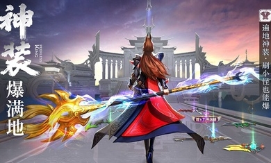 绝世仙王官网版图片1