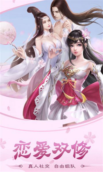 逆火苍穹之剑皇朝手游图片1