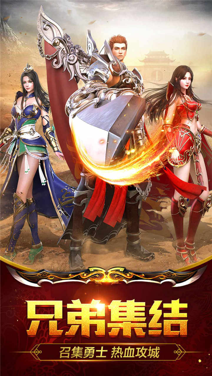 武圣裁决手游图片1