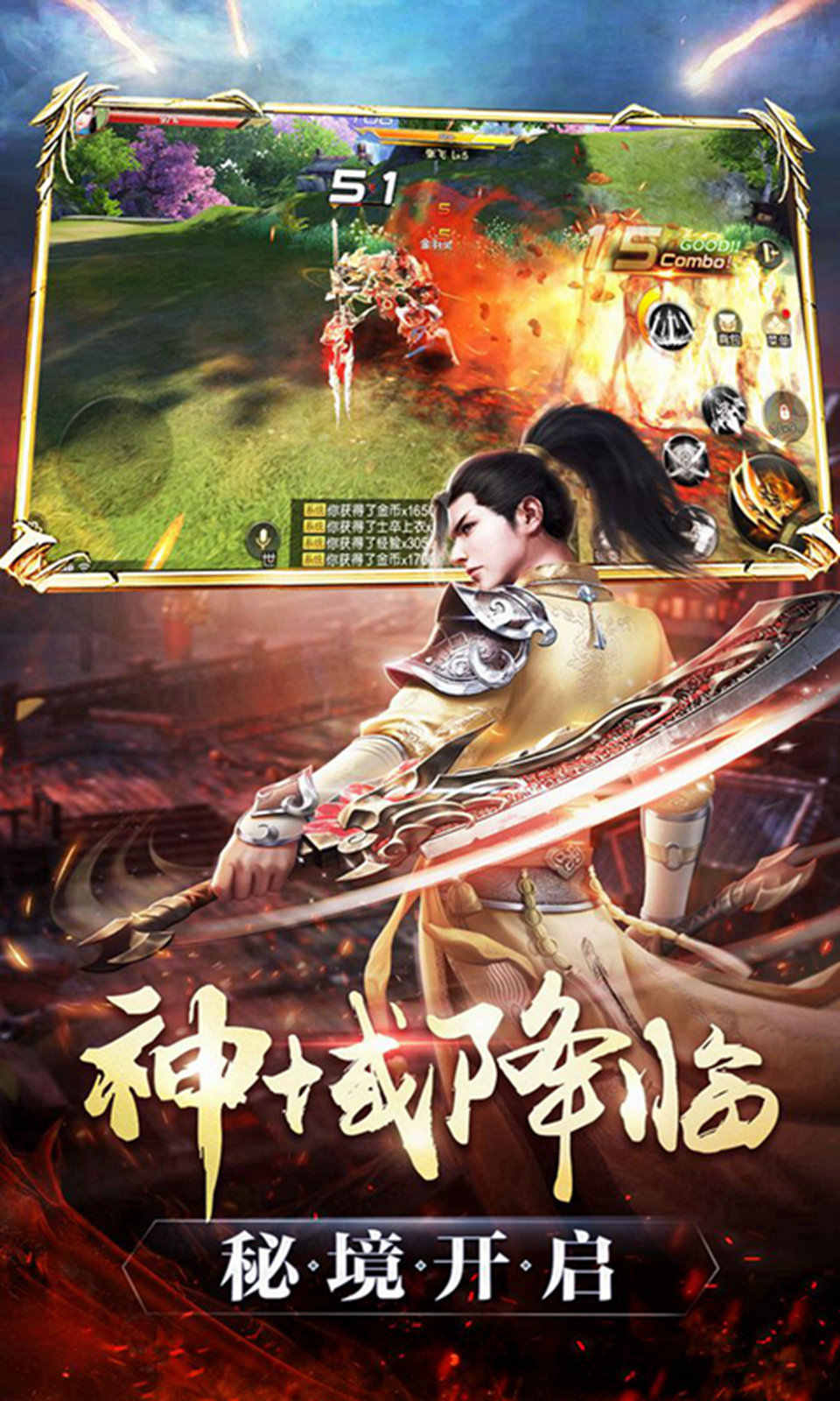 三国志英雄黎明bt版图片1