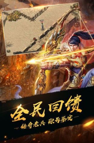 维创神途手游图片1