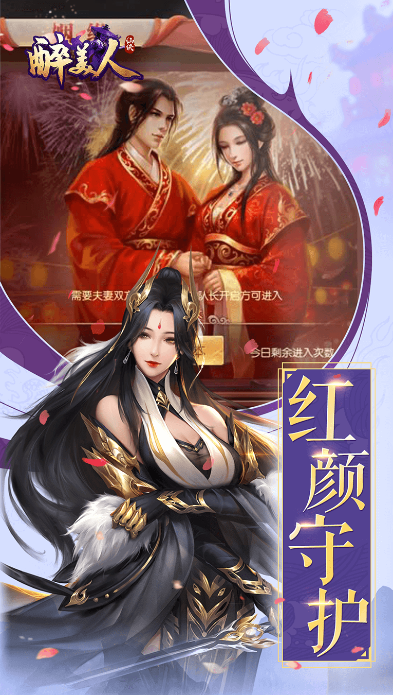醉美人之歌手游图片1
