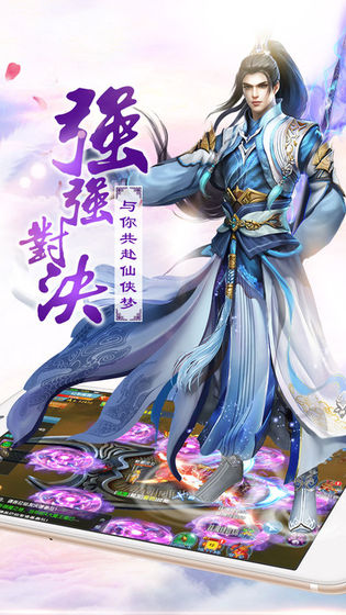 新阴阳界之神通手游图片1