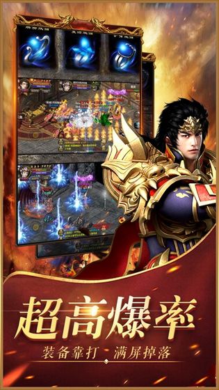 热血开天神途图片2