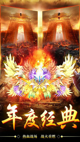 1.76极品冰雪复古官方版图片1