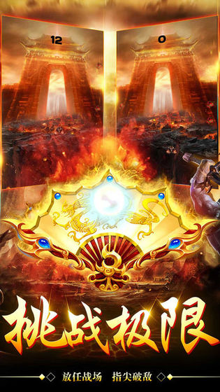 1.76极品冰雪复古官方版图片2