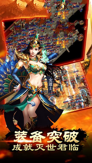 176霸者复古官方版图片1