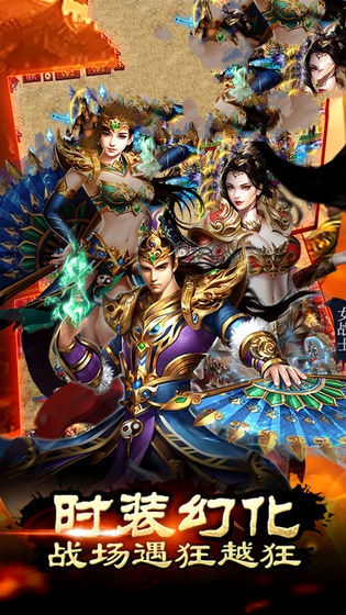 176霸者复古官方版图片2