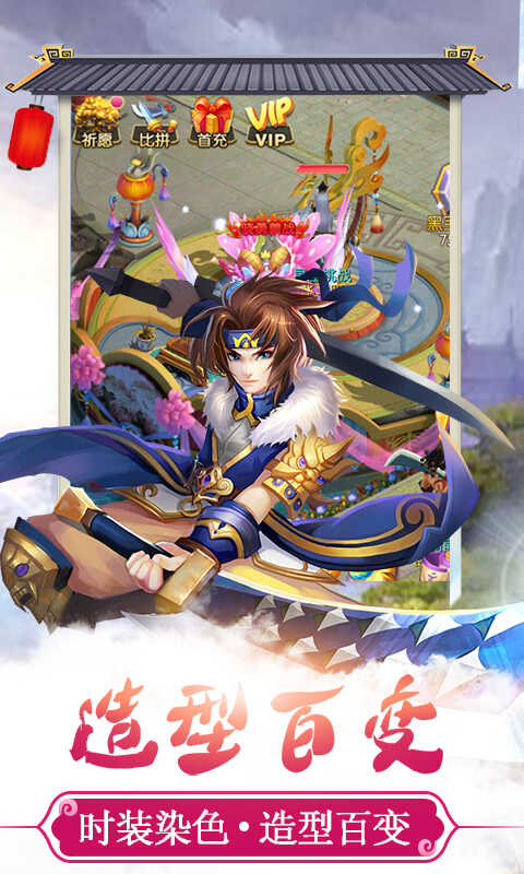 梦战仙境v3.96更新包图片2