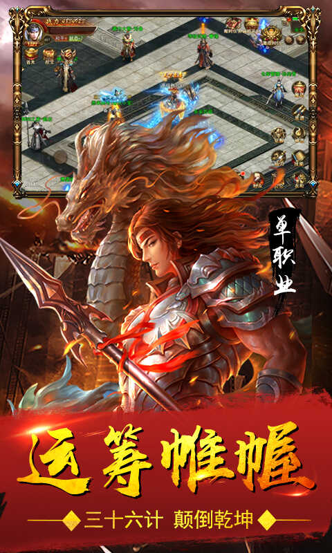 176复古天降版本图片1