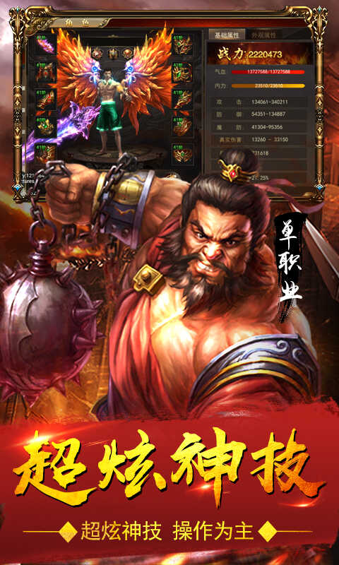 176复古天降版本图片2