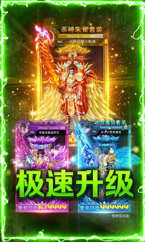 云雾行神途手游图片1