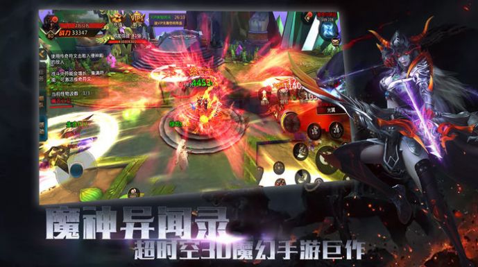 奇迹黎明之剑手游图片1