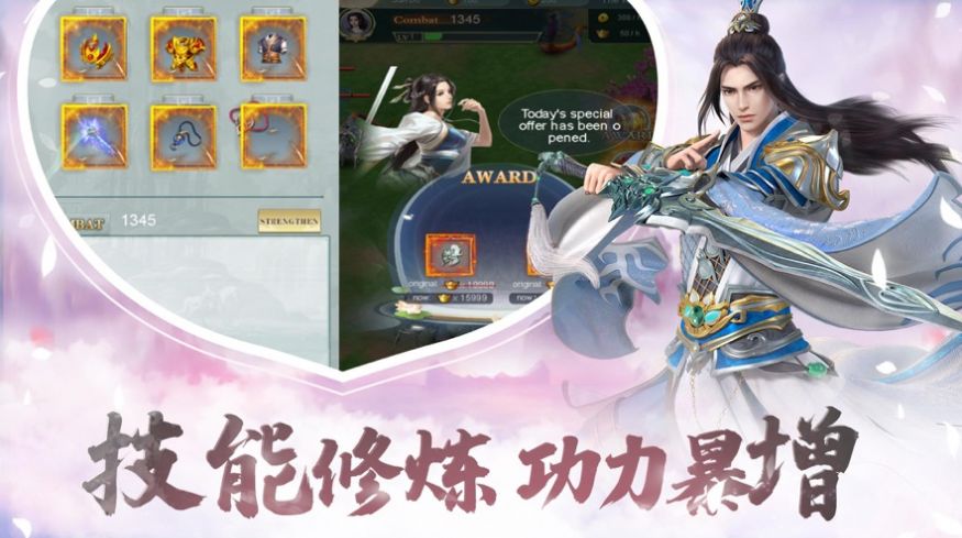 青云传之梦幻聊斋手游图片1