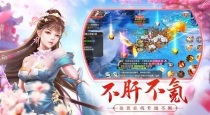 笑傲九剑大道争锋手游图片1