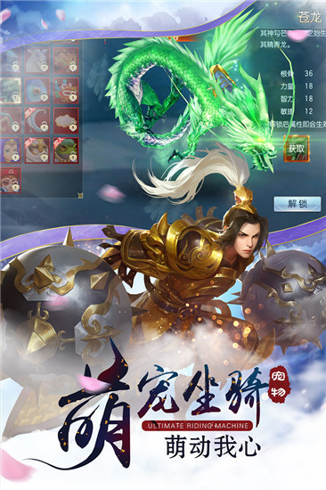 笑傲九剑手游图片1