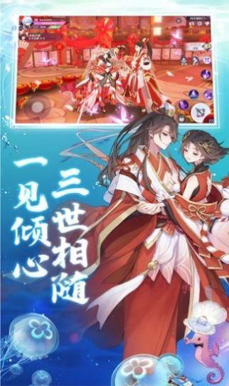 神姬幻世录手游图片1