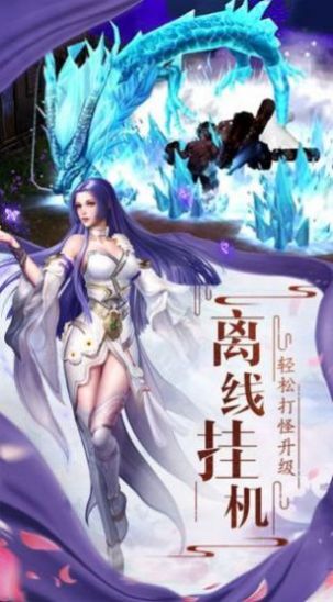 茅山后裔传手游图片1