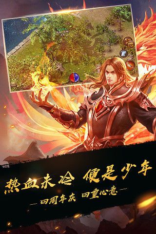 傲世玉兔手游图片1