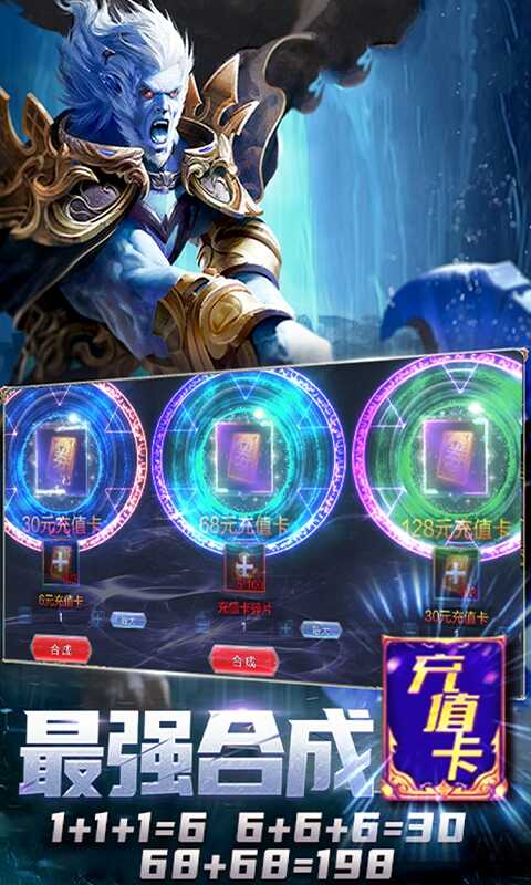 元尊仙界篇官方版图片1