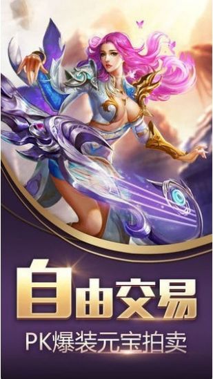 逍遥狱红包版图片1