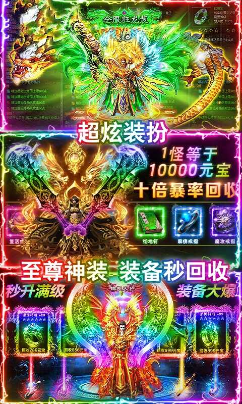 176复古大服官方版图片2