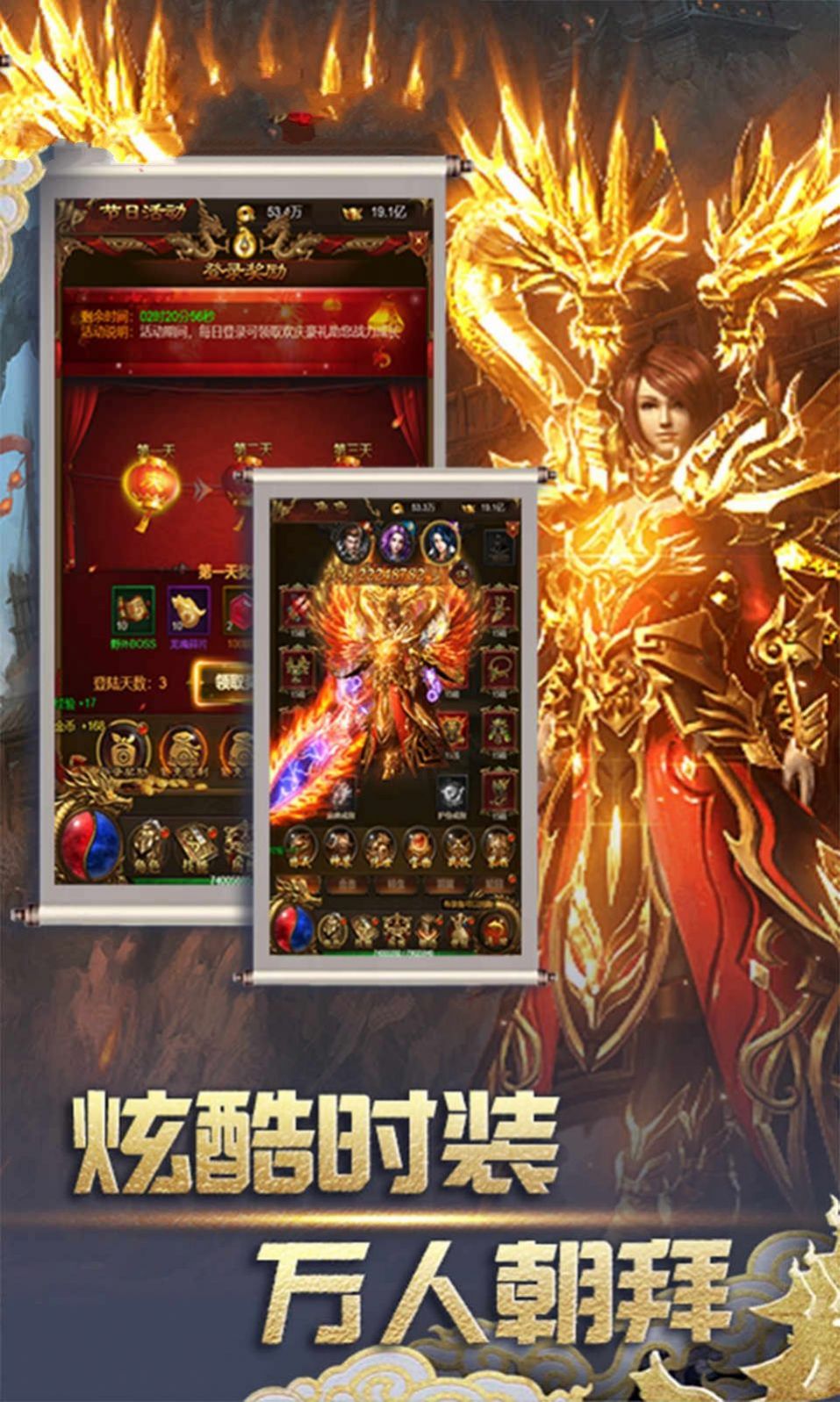 降魔神途手游图片1