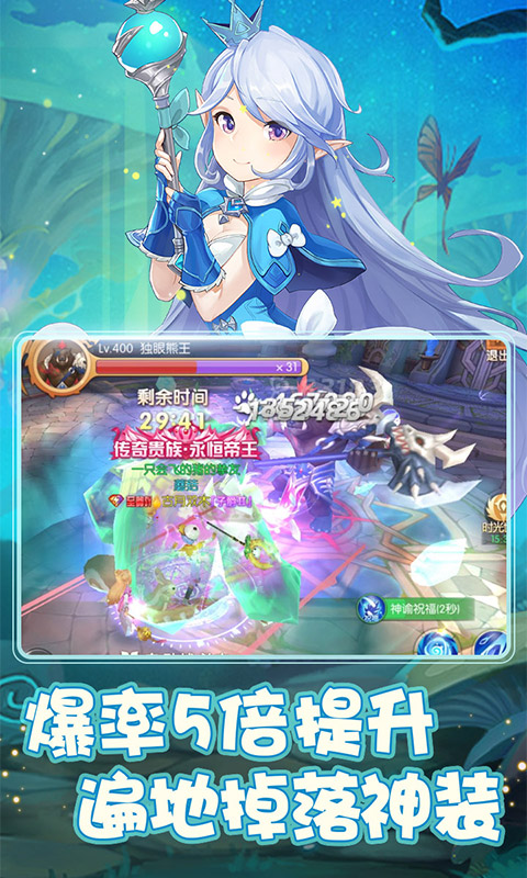 少年天命师手游图片2