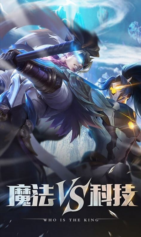 创世纪神天神降临手游图片1