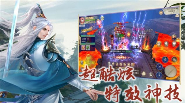 逆苍穹之斗破天火手游图片1