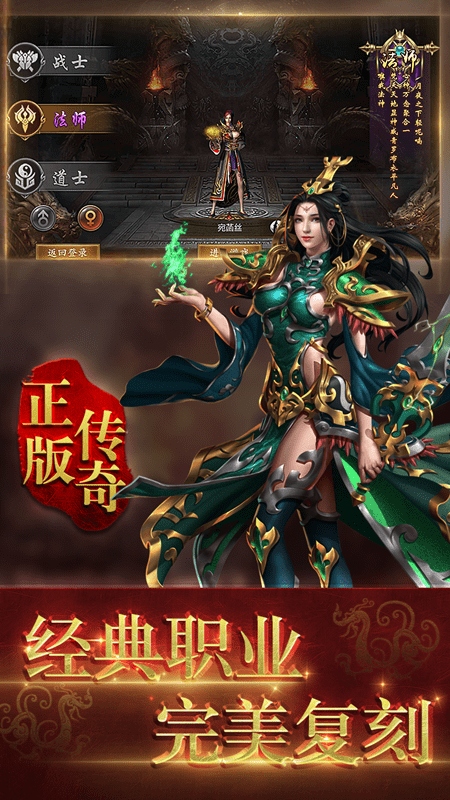 战龙沙城红名村手游图片1