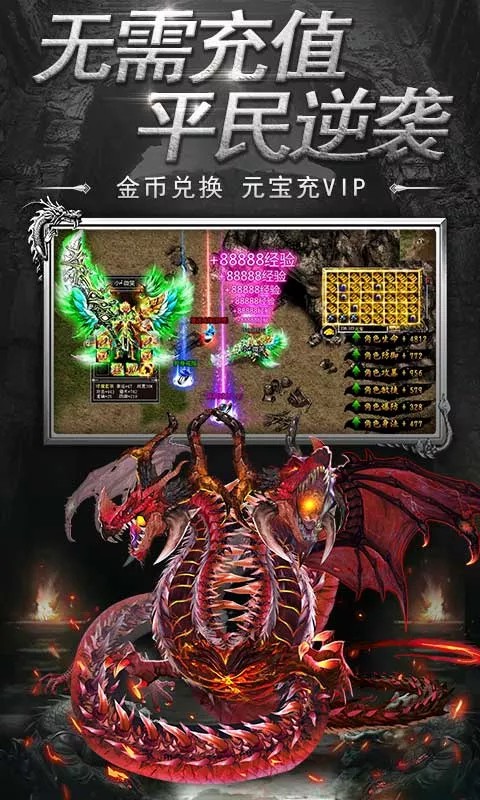 风暴裁决手机版图片2