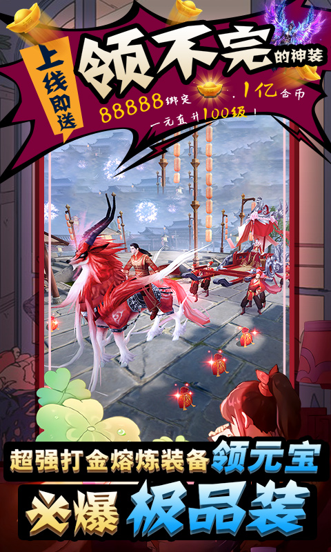 九幽之主手游图片1