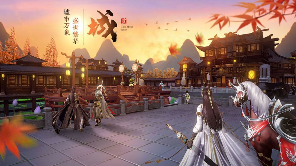 九星封神决手游图片1