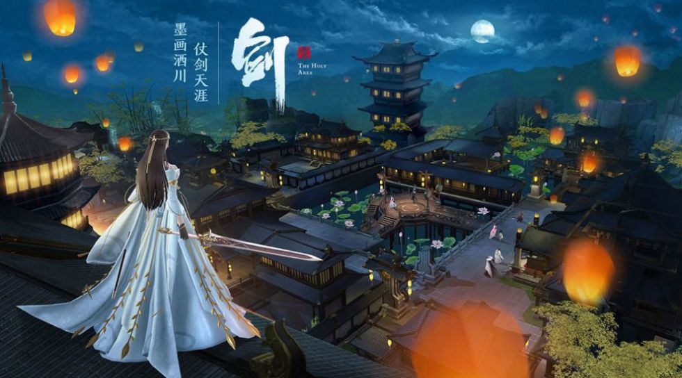 仙境九州传手游图片1