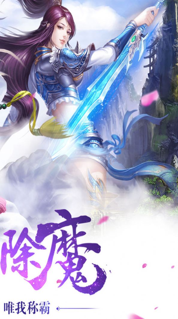 剑笑九州之风起云涌手游图片1
