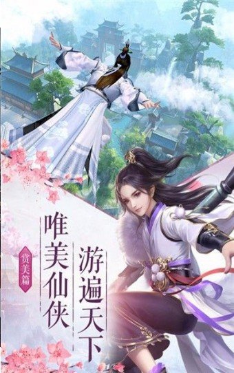 琉璃长歌行手游图片1