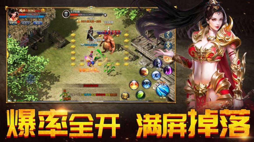 盛世霸主热血永恒手游图片1