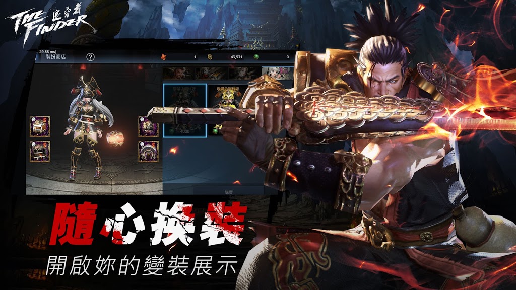 The Finder官网版图片1