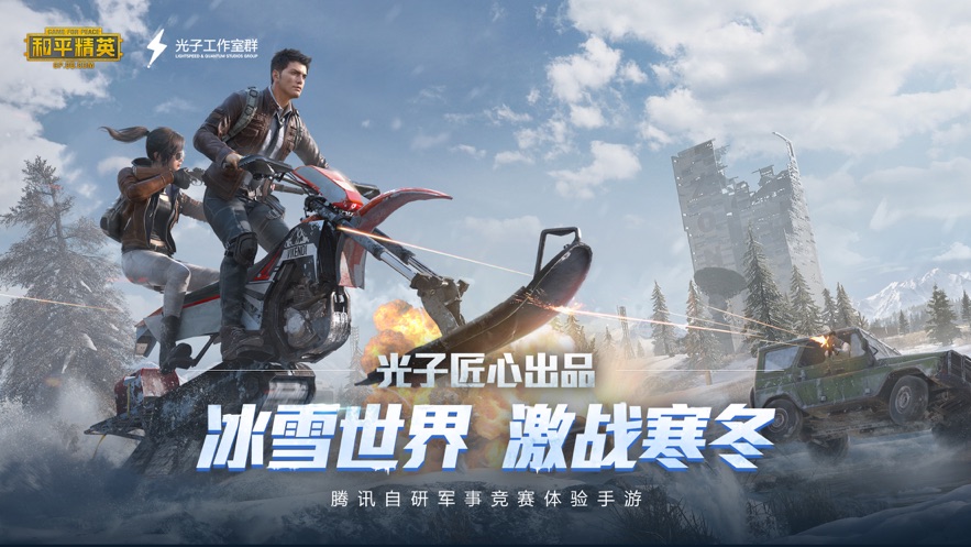 xa画质助手官网版图片2