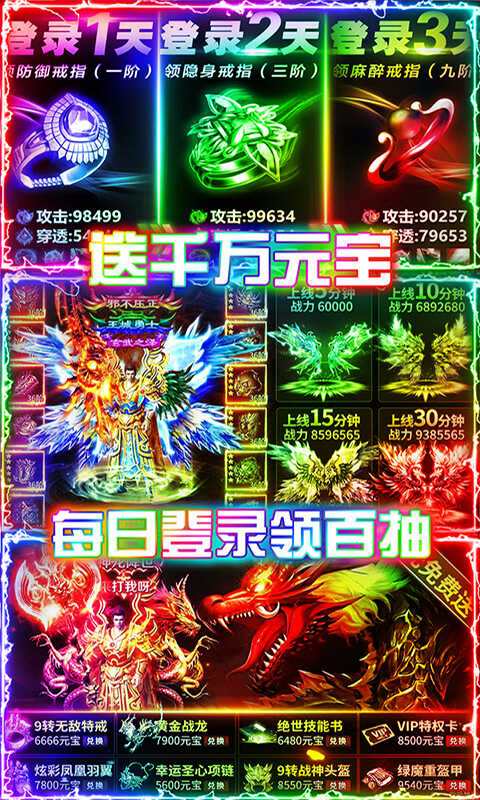 我本沉默天帝归来手机版图片1