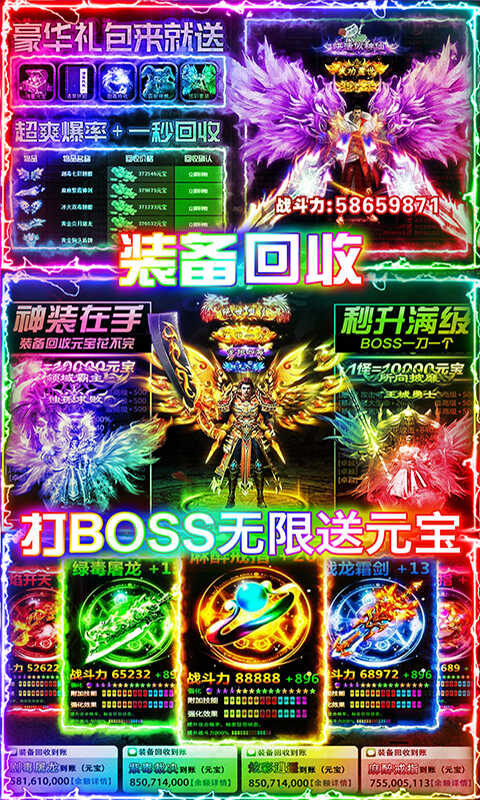 我本沉默天帝归来手机版图片2