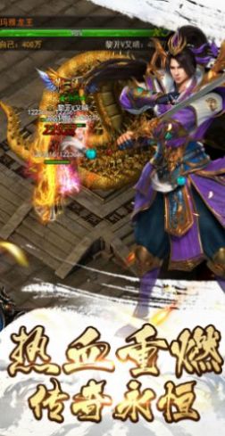 毒液沙城手游图片1